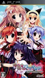 Ore No Kanojo No Uraomote – Pure Sweet Heart Rom